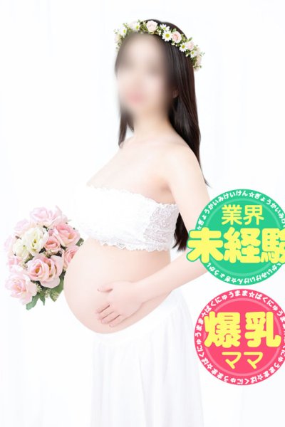 ほまれ