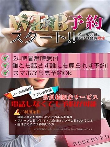 速水めい