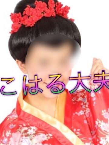 まなつ