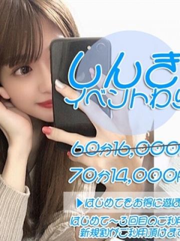 さくら