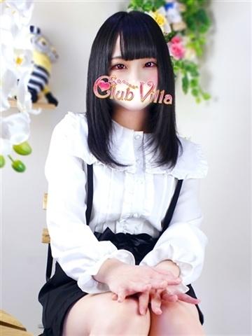 みゆき