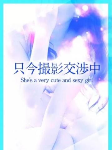 スイ（SUI）