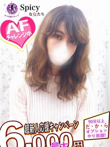 七瀬　ほたる