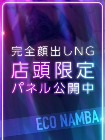 ミヤビ