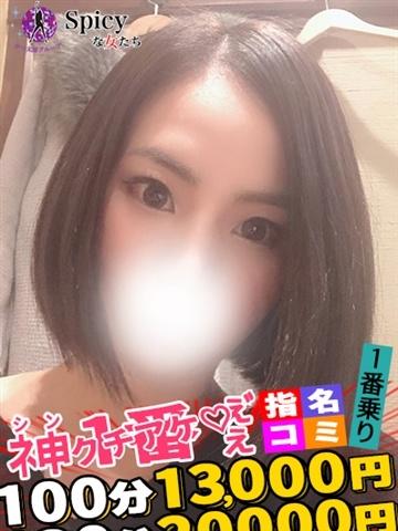 かすみ