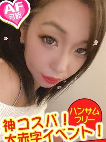 いづみ