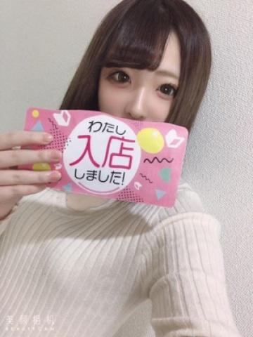 一ノ瀬　さえ