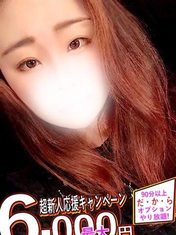 かりな