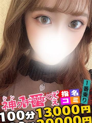 りか