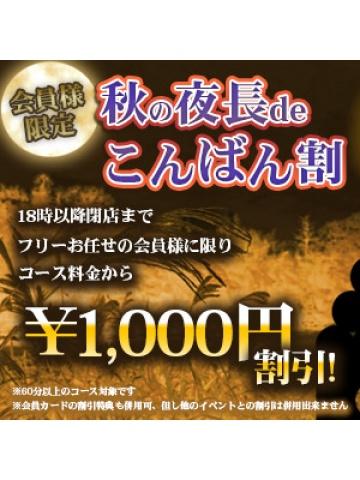 市川くみ