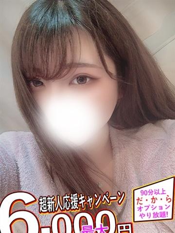 日向