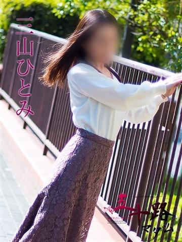せいな
