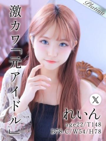 ウタ