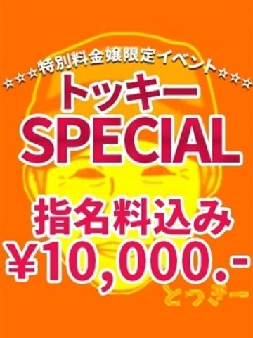 ゆかな