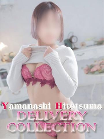 えりな
