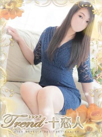 えみ