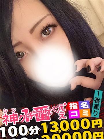 らん