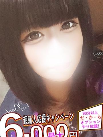 あまね