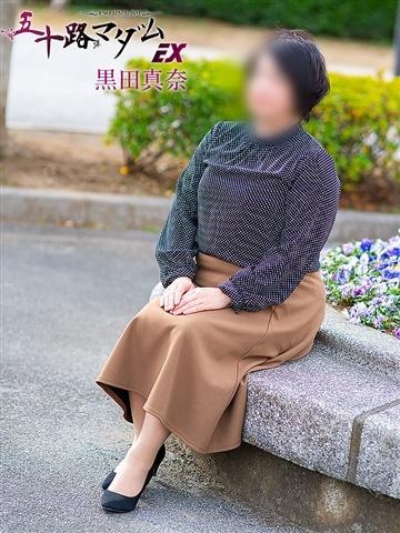 まみか