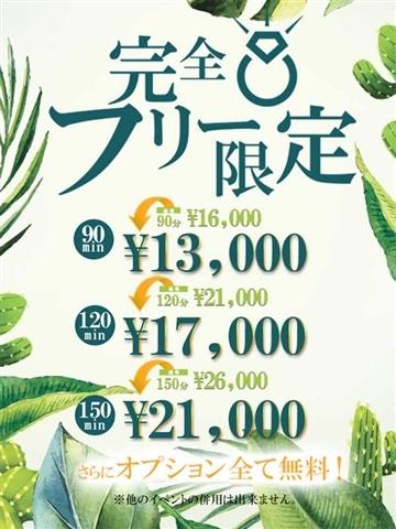 アイル