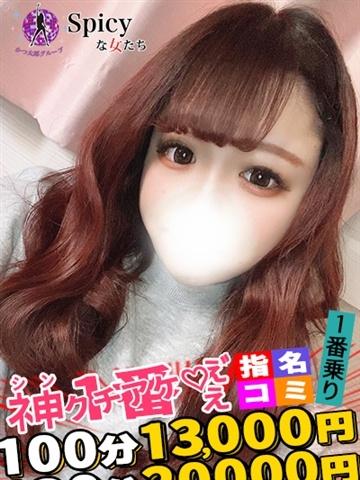みづき
