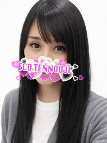 北山景子