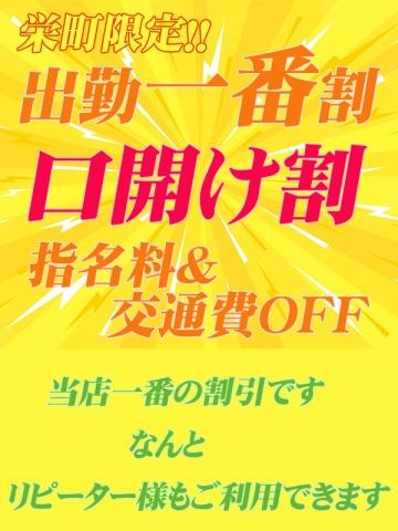 みなみ