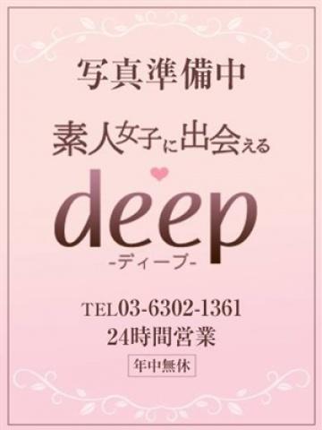 さよ