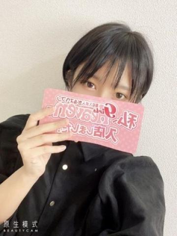ゆきみ