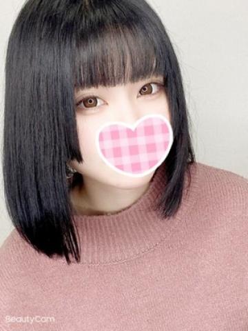 ことね