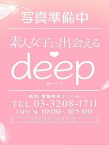 すずね